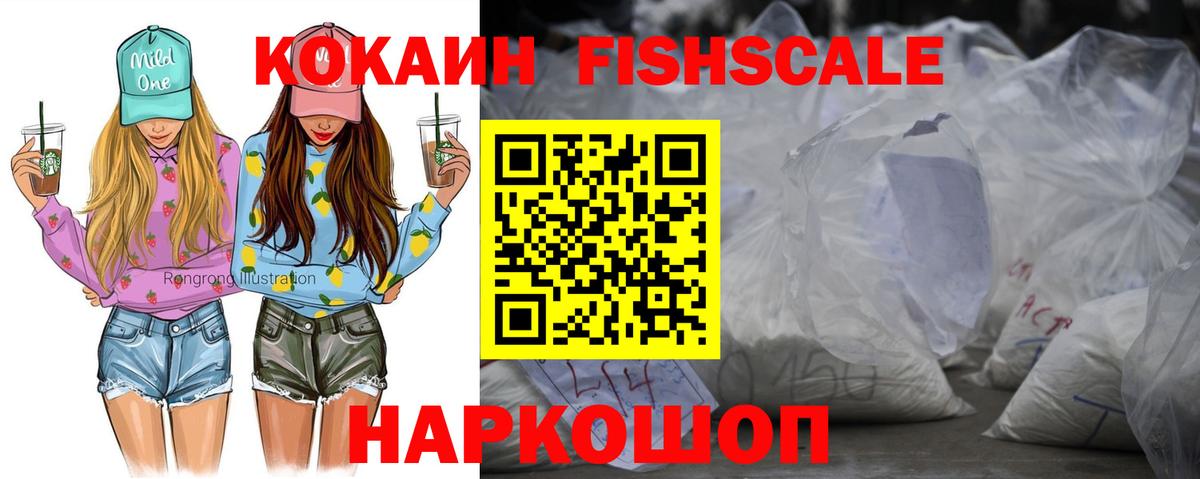 COCAIN Перу Стерлитамак