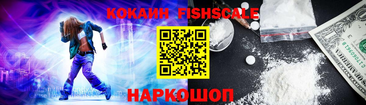 как найти закладки  Cocaine Эквадор  Вход с VPN  Кокаин Боливия  Стерлитамак 