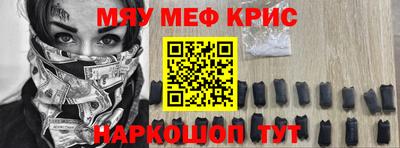 прущая мука Будённовск