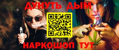 COCAINE Бугуруслан
