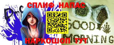 прущая мука Будённовск