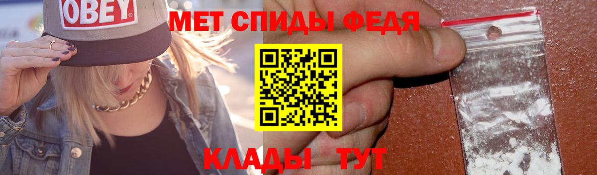 Стерлитамак  МЕТАМФЕТАМИН винт  Вход с VPN 
