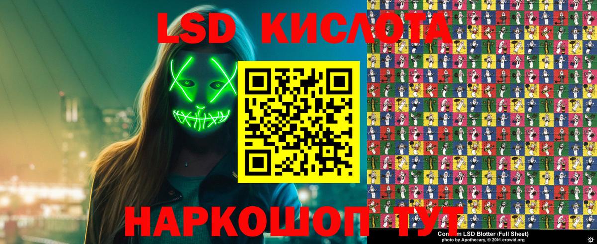 Стерлитамак  Марки NBOMe 1,8мг  Вход с VPN 