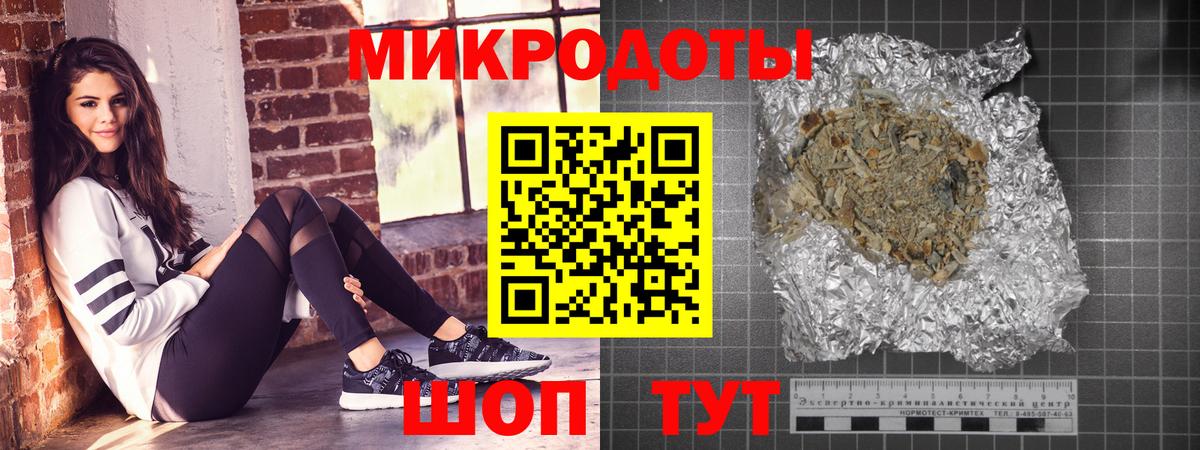 наркошоп  Вход с VPN  Стерлитамак  Галлюциногенные грибы мицелий 